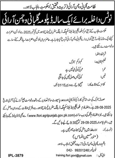 Admission Open in Public Sector Organization Lahore